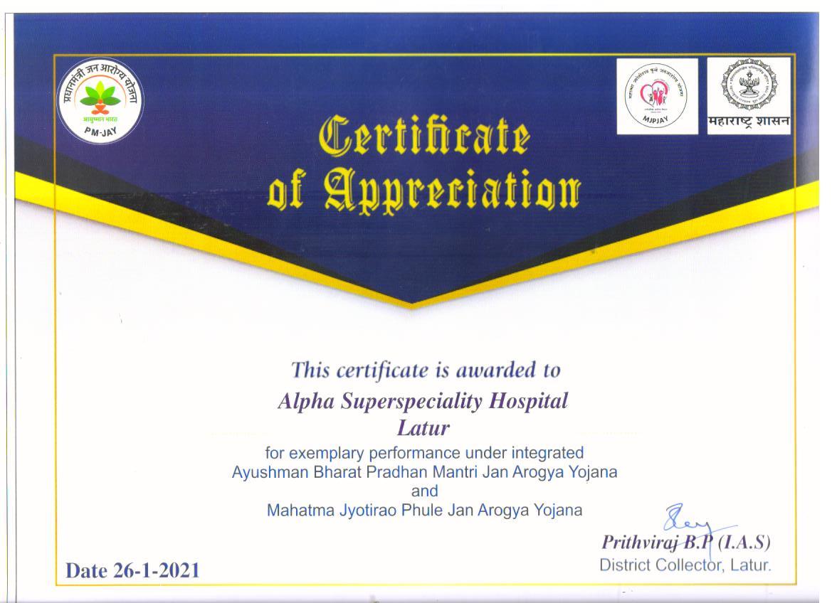Ayushman Bharat PM-JAY Certificate